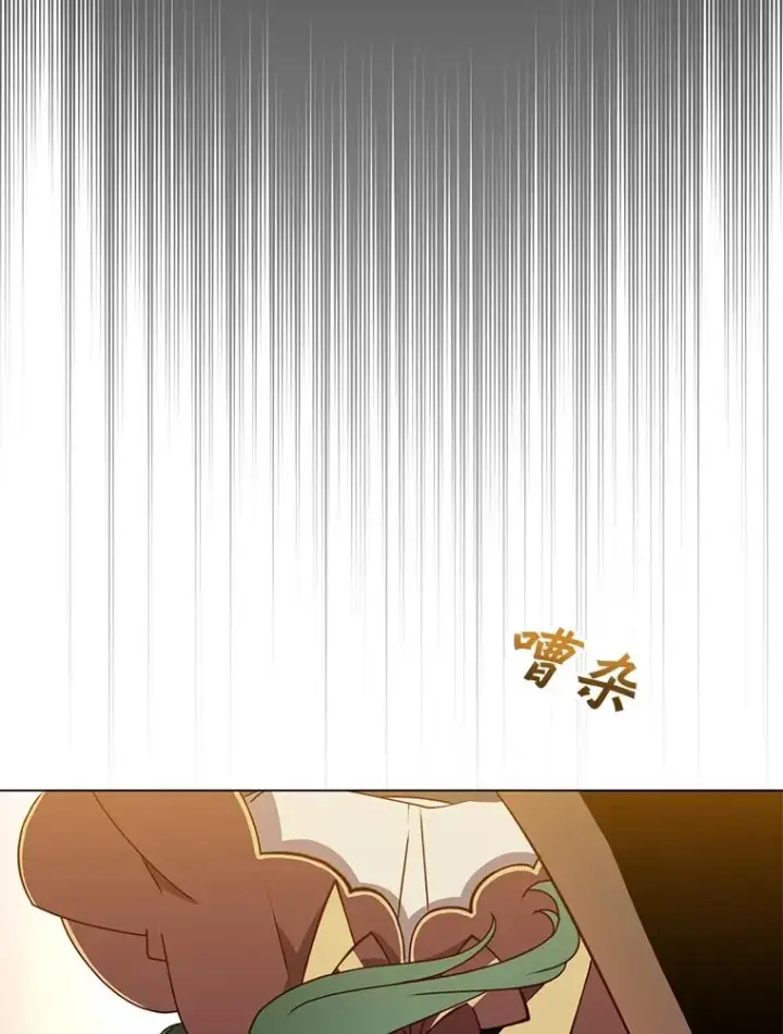 漫画《顶级英雄归来》26.圣痕第6张图