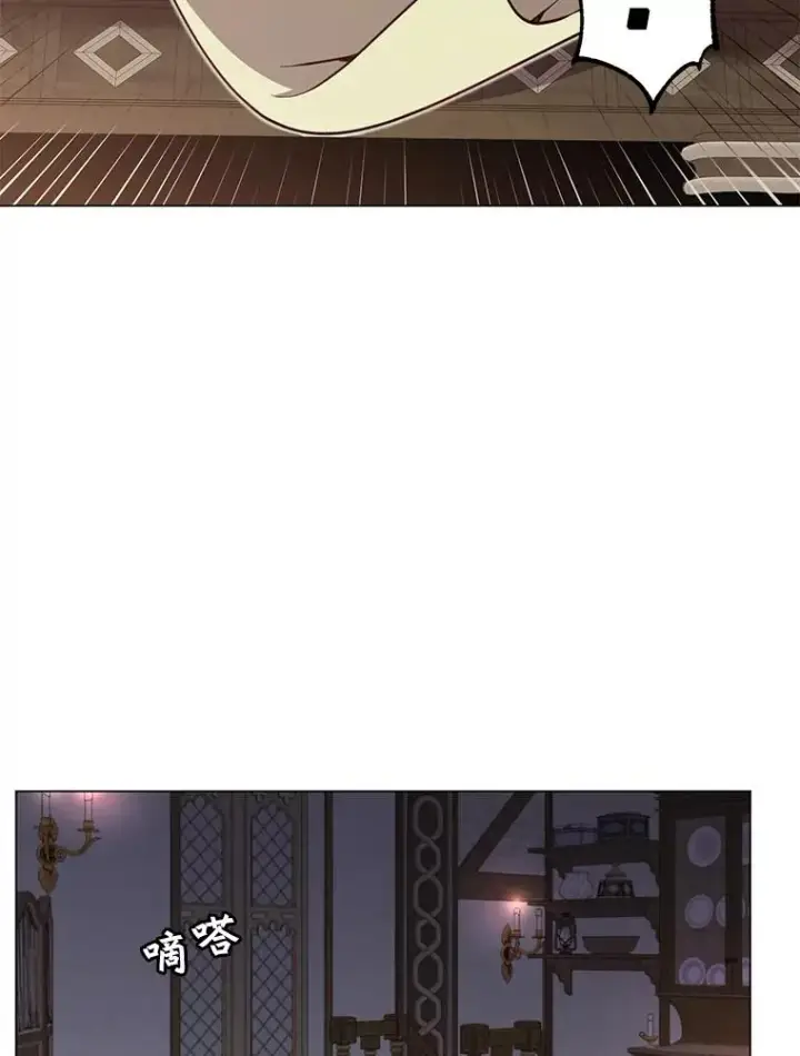 漫画《顶级英雄归来》26.圣痕第64张图