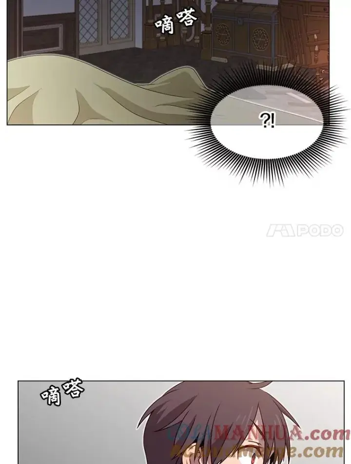 漫画《顶级英雄归来》26.圣痕第65张图