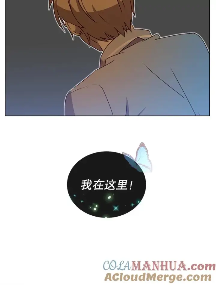 漫画《顶级英雄归来》26.圣痕第69张图