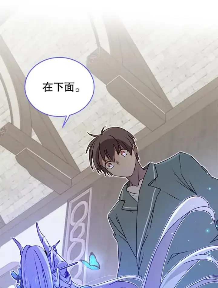 漫画《顶级英雄归来》26.圣痕第70张图