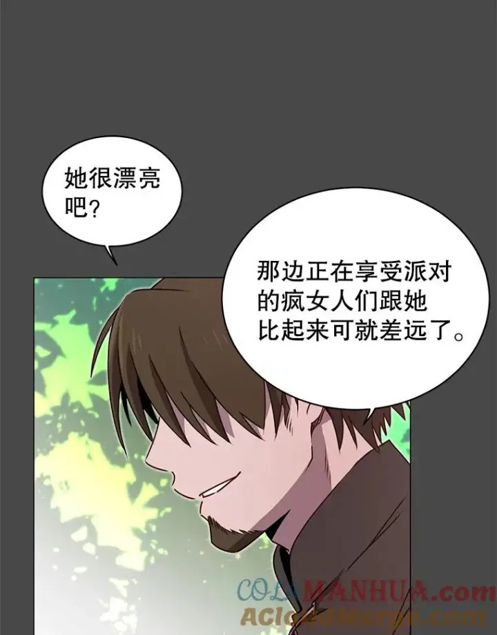 漫画《顶级英雄归来》26.圣痕第85张图