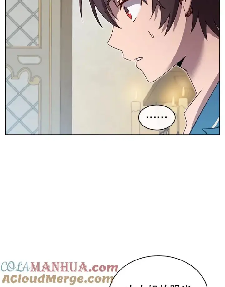 漫画《顶级英雄归来》26.圣痕第97张图