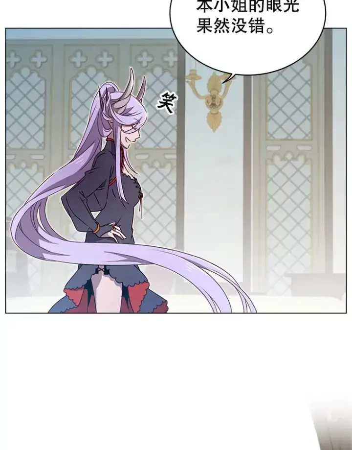 漫画《顶级英雄归来》26.圣痕第98张图