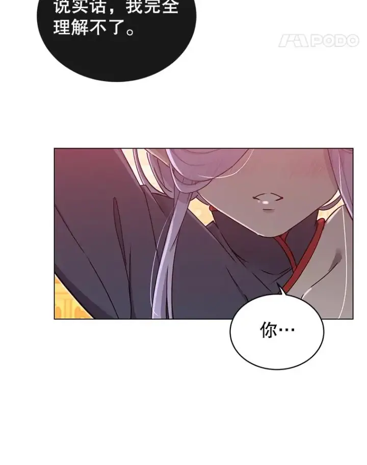漫画《顶级英雄归来》27.魔王第11张图