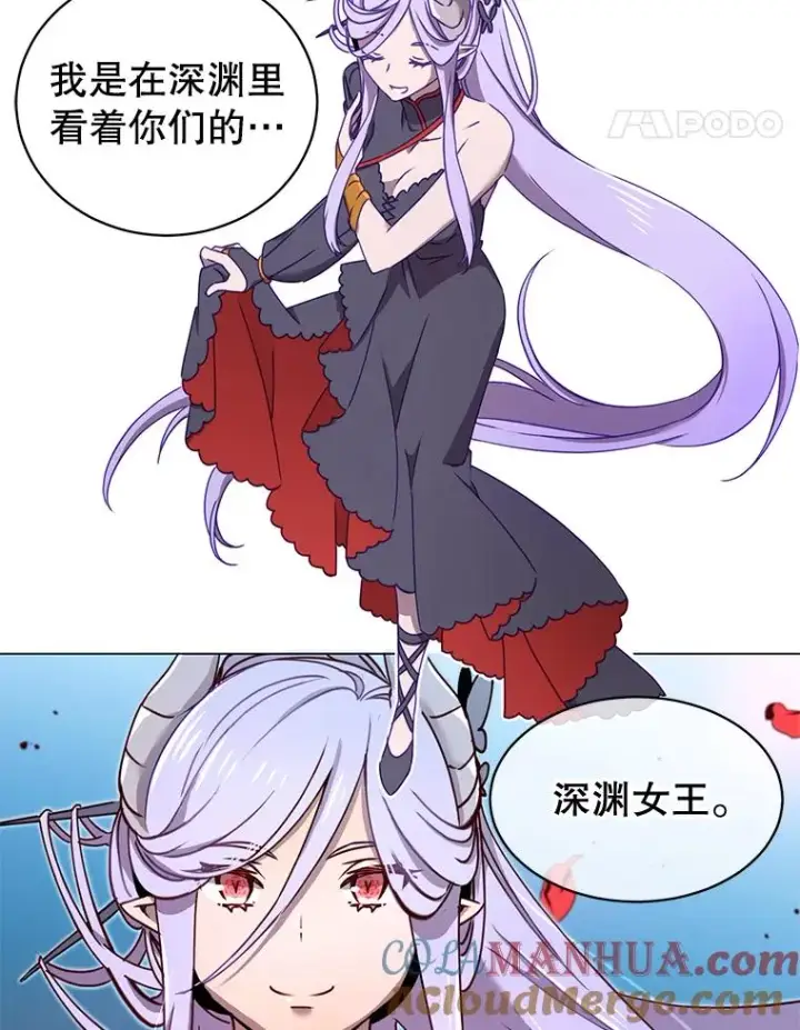 漫画《顶级英雄归来》27.魔王第21张图
