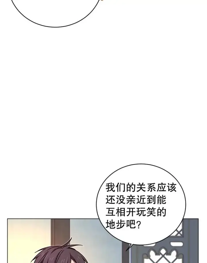 漫画《顶级英雄归来》27.魔王第3张图