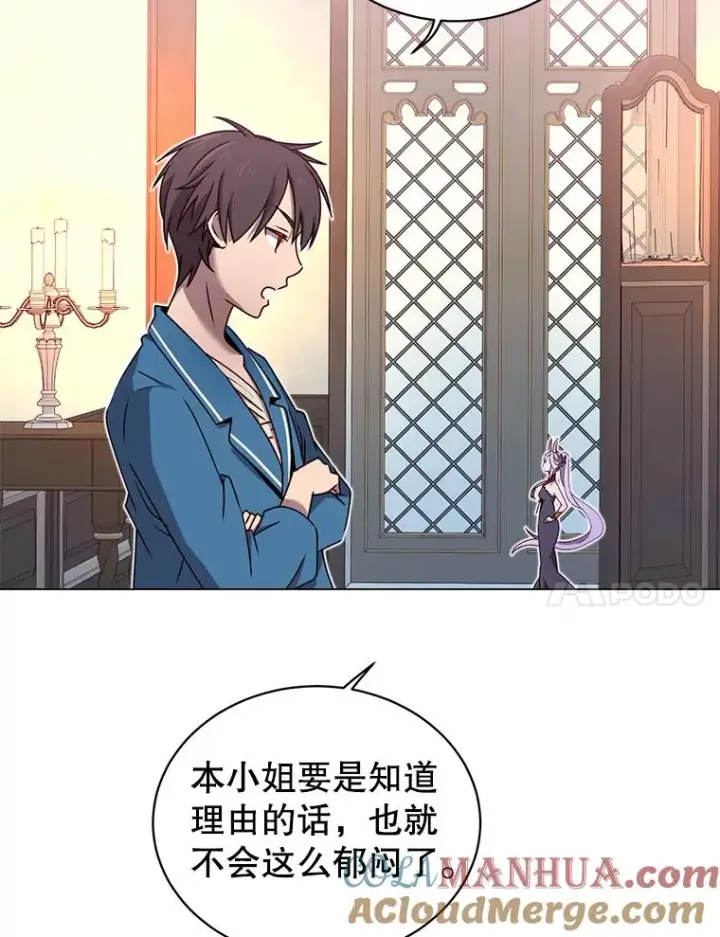 漫画《顶级英雄归来》27.魔王第37张图
