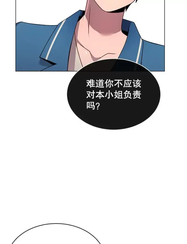 漫画《顶级英雄归来》27.魔王第39张图