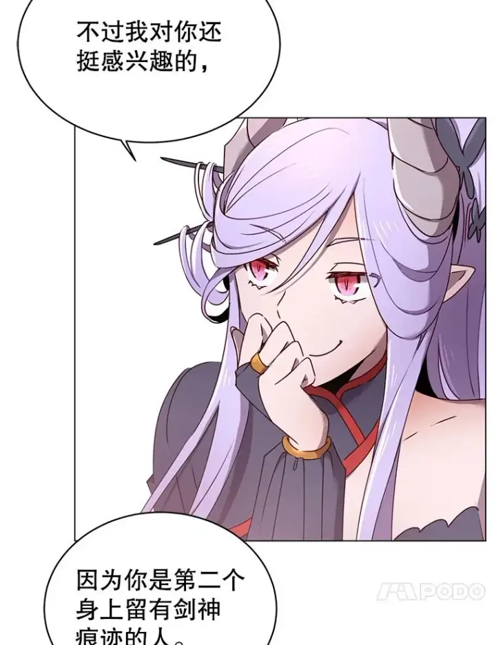 漫画《顶级英雄归来》27.魔王第40张图