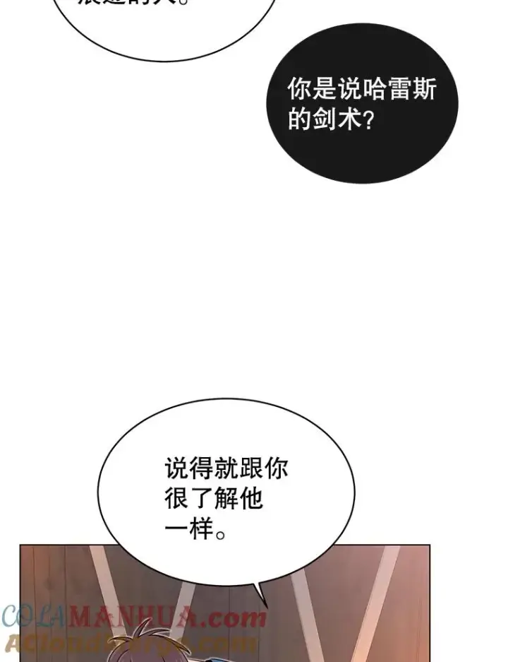 漫画《顶级英雄归来》27.魔王第41张图