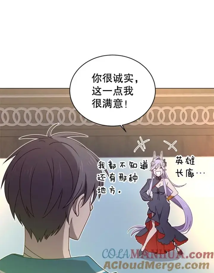漫画《顶级英雄归来》27.魔王第45张图