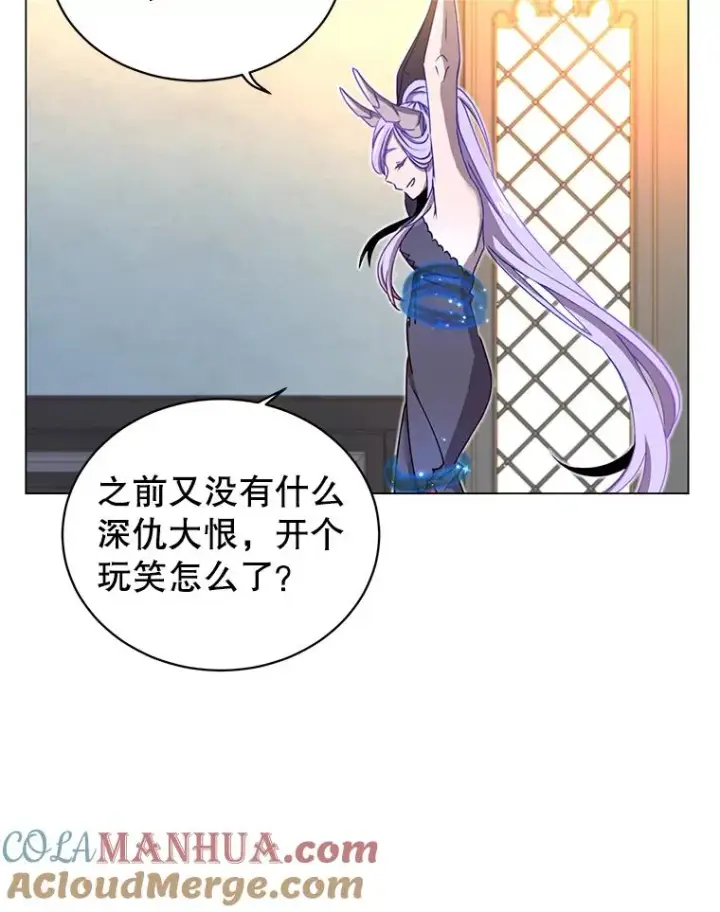 漫画《顶级英雄归来》27.魔王第5张图