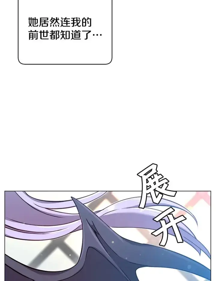 漫画《顶级英雄归来》27.魔王第62张图