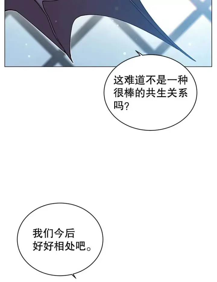 漫画《顶级英雄归来》27.魔王第63张图
