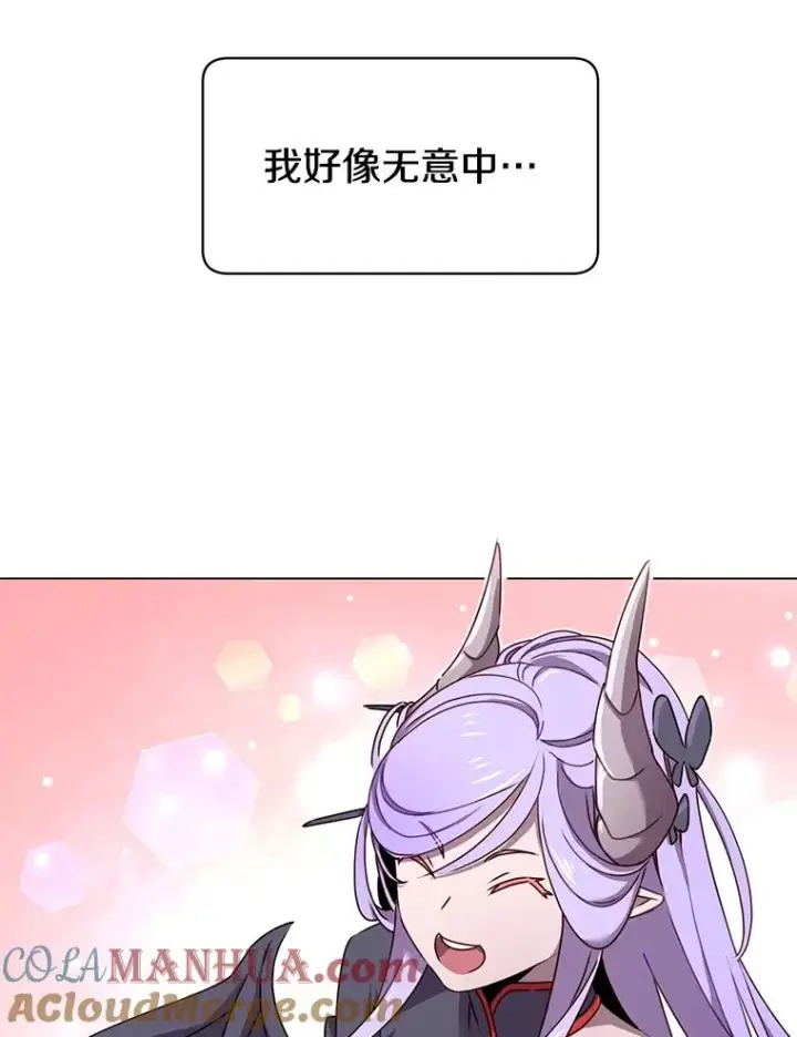 漫画《顶级英雄归来》27.魔王第69张图