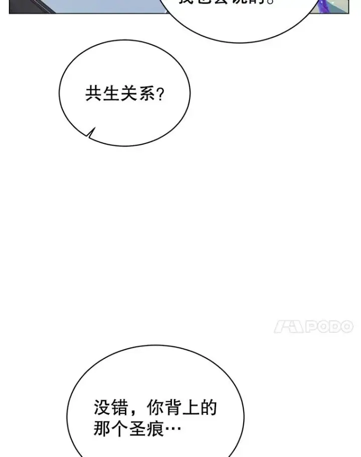 漫画《顶级英雄归来》27.魔王第7张图