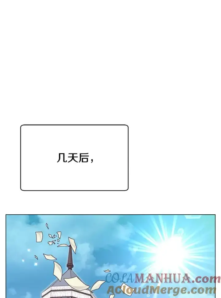 漫画《顶级英雄归来》27.魔王第73张图