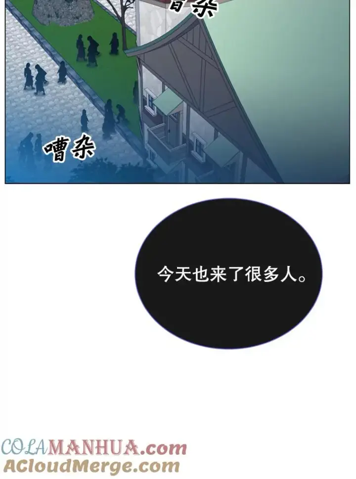 漫画《顶级英雄归来》27.魔王第77张图