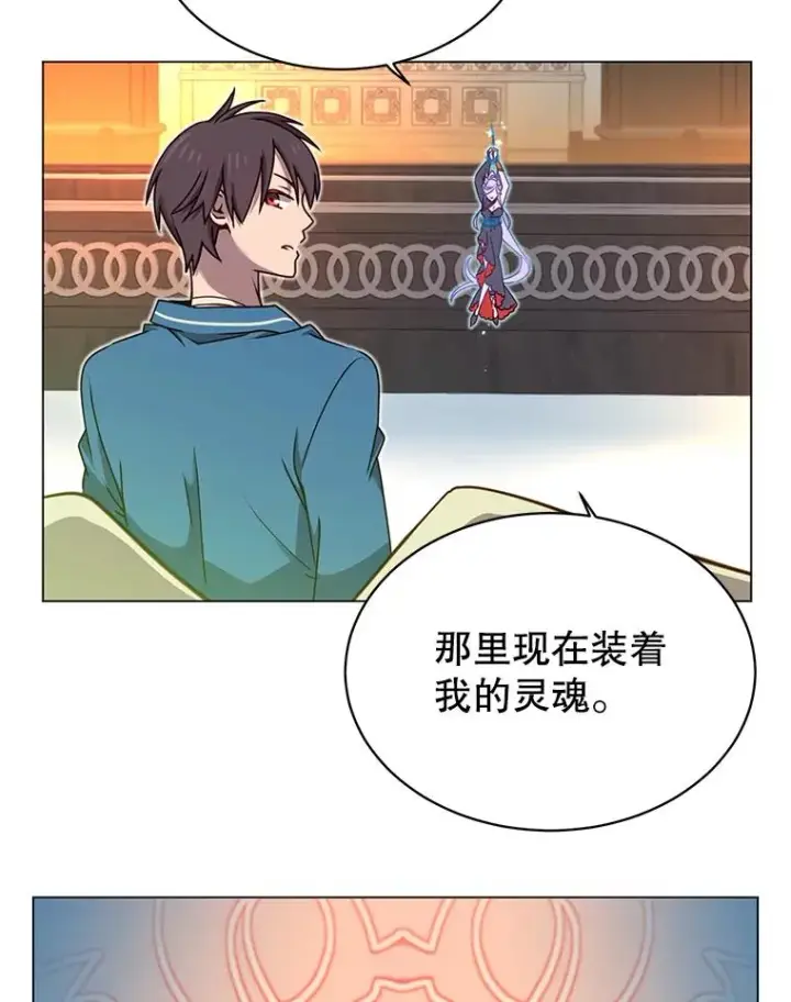 漫画《顶级英雄归来》27.魔王第8张图