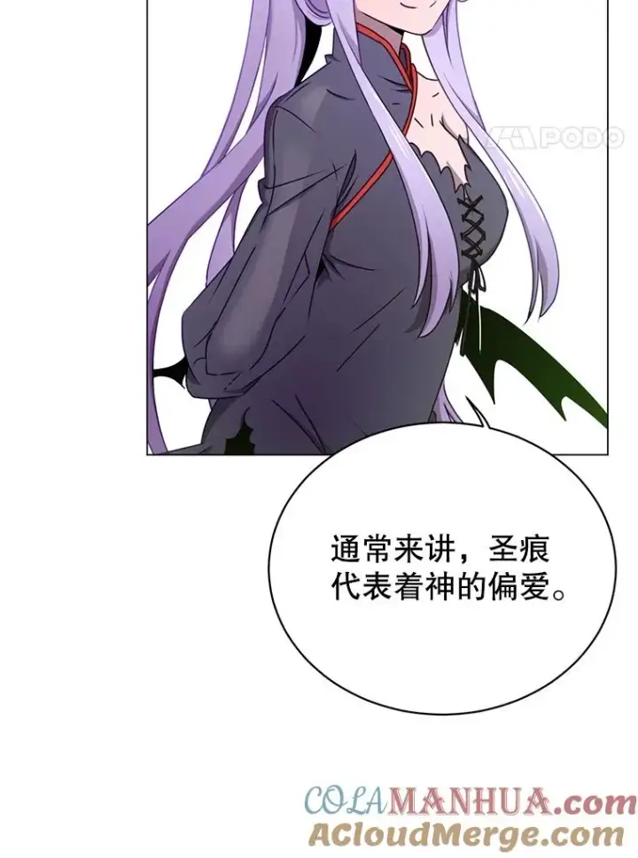 漫画《顶级英雄归来》27.魔王第81张图