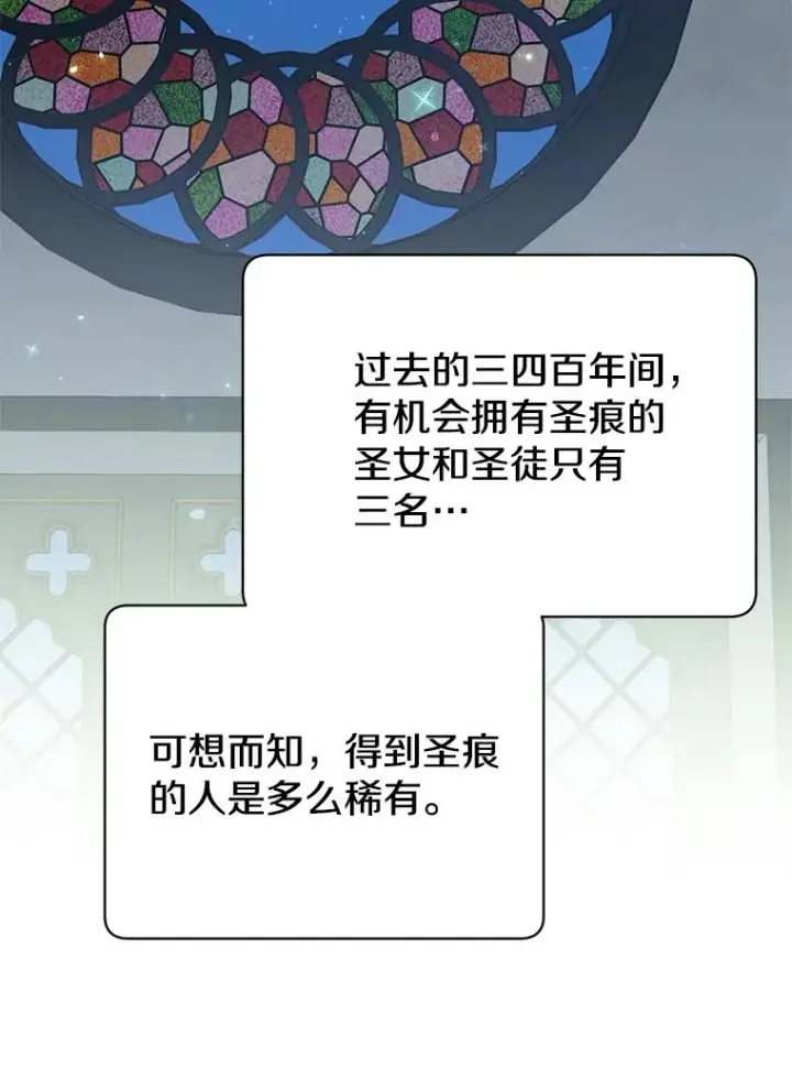 漫画《顶级英雄归来》27.魔王第83张图