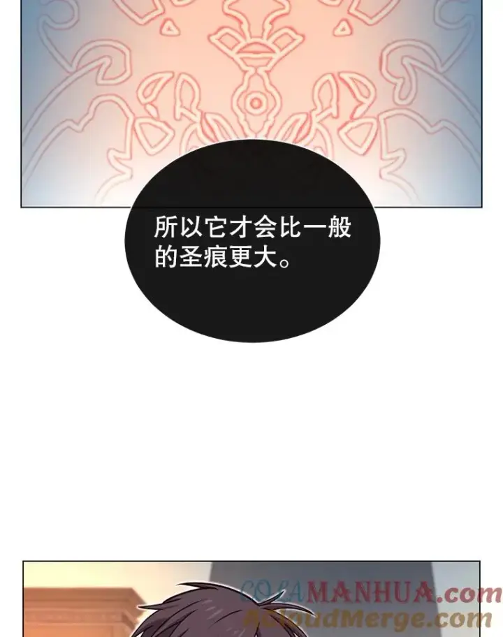 漫画《顶级英雄归来》27.魔王第9张图