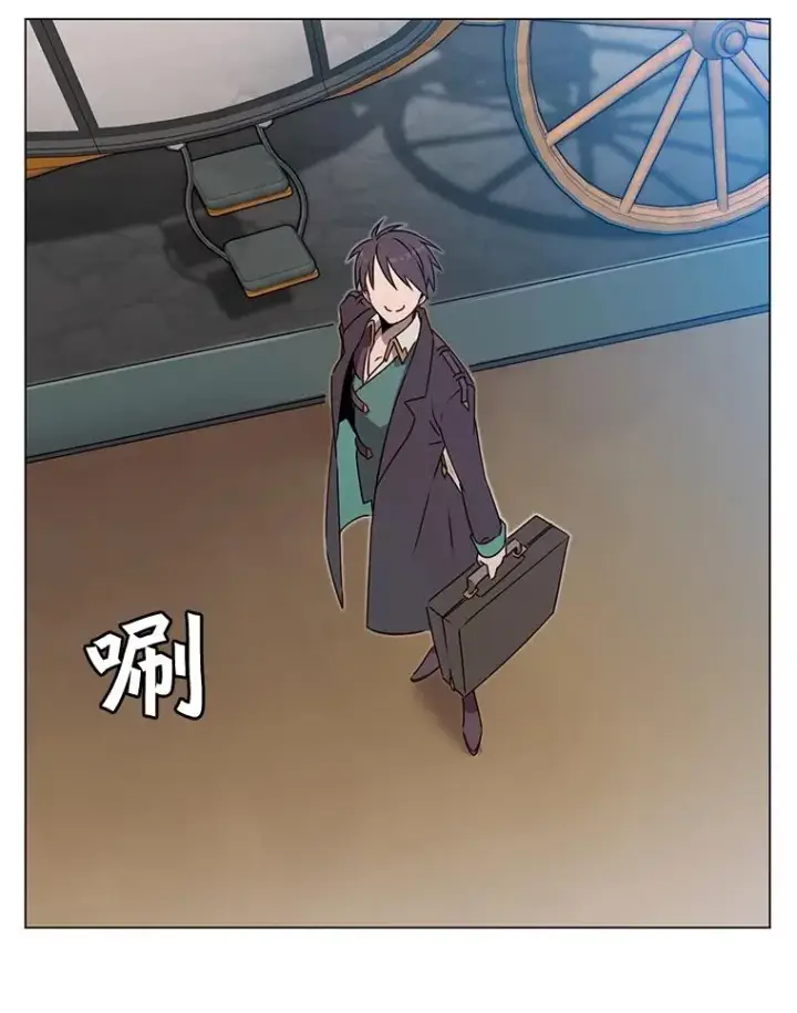 漫画《顶级英雄归来》27.魔王第96张图