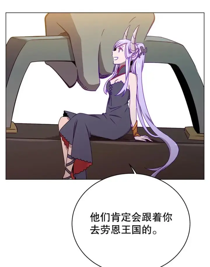 漫画《顶级英雄归来》27.魔王第98张图