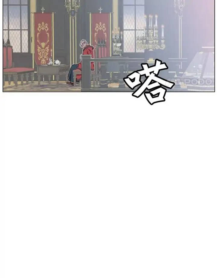漫画《顶级英雄归来》28.见魔王第100张图