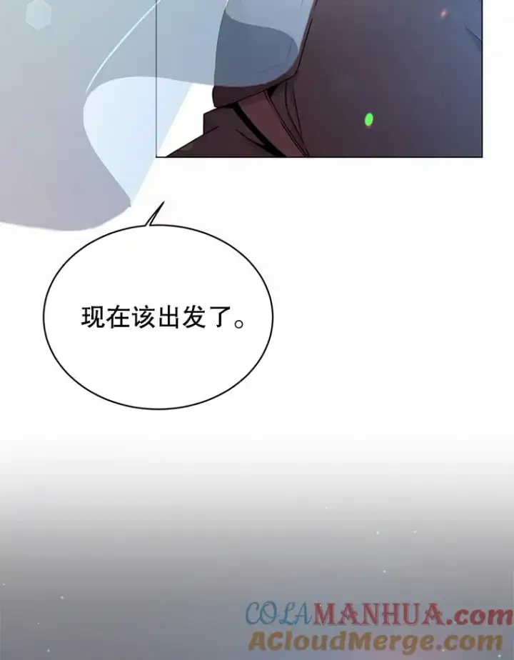 漫画《顶级英雄归来》28.见魔王第109张图