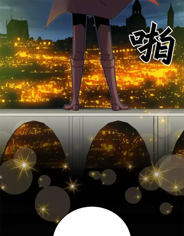 漫画《顶级英雄归来》28.见魔王第111张图
