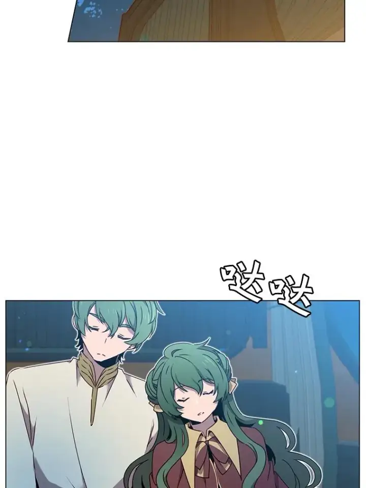 漫画《顶级英雄归来》28.见魔王第2张图