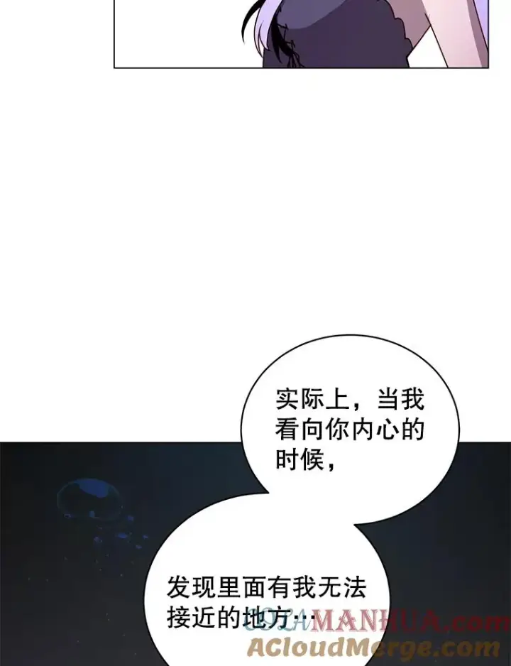 漫画《顶级英雄归来》28.见魔王第21张图