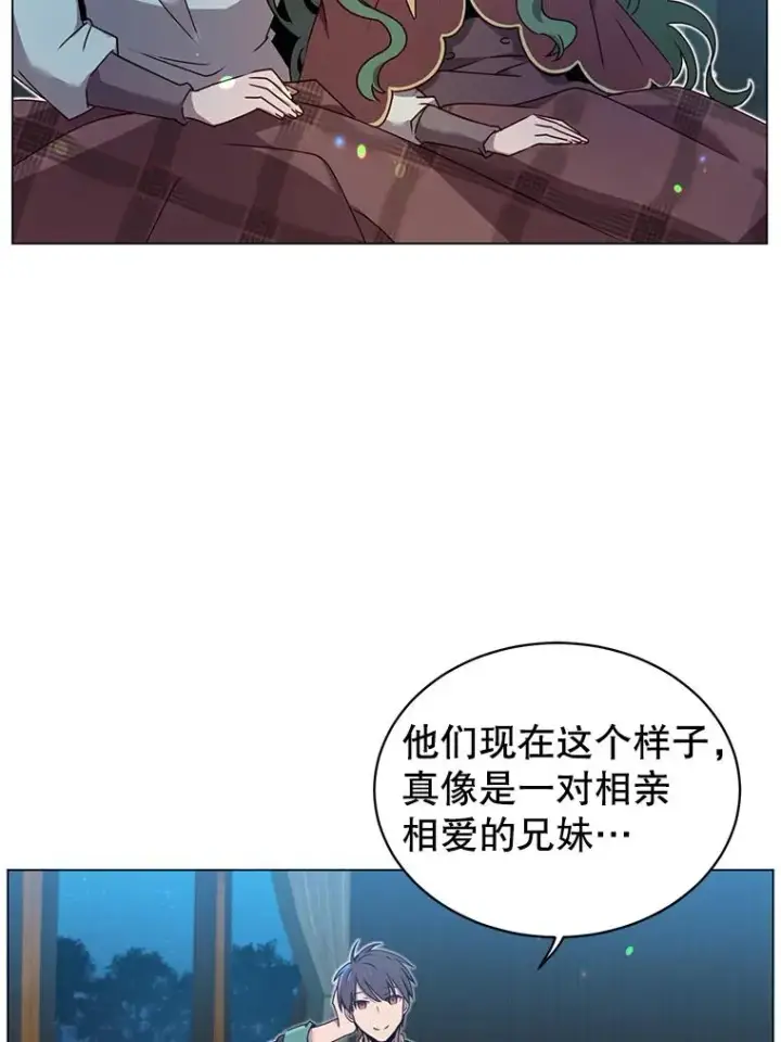 漫画《顶级英雄归来》28.见魔王第3张图