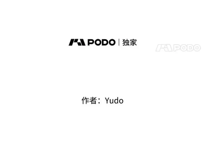 漫画《顶级英雄归来》28.见魔王第34张图