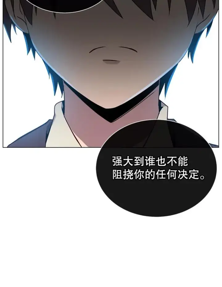 漫画《顶级英雄归来》28.见魔王第87张图