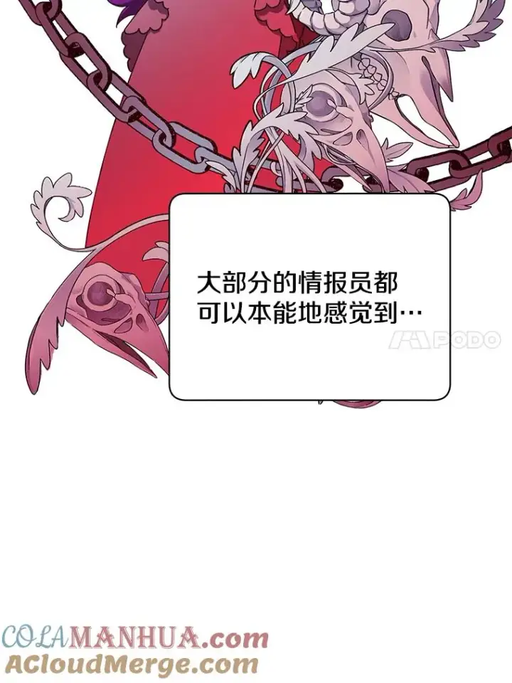 漫画《顶级英雄归来》29.捅兔子窝第17张图