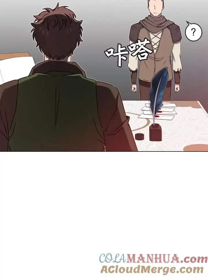 漫画《顶级英雄归来》29.捅兔子窝第21张图
