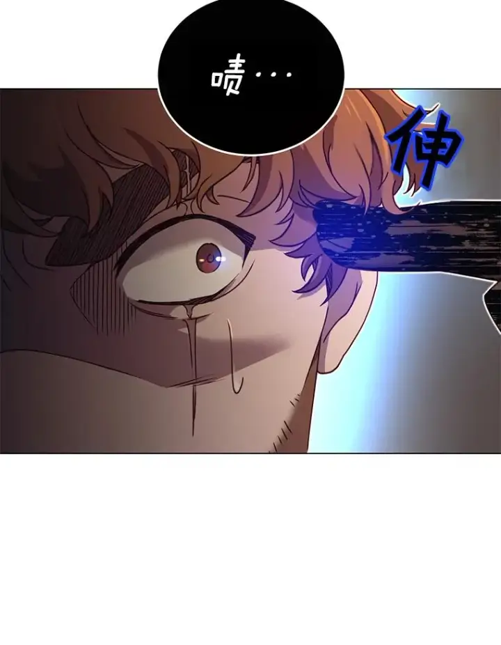 漫画《顶级英雄归来》29.捅兔子窝第55张图