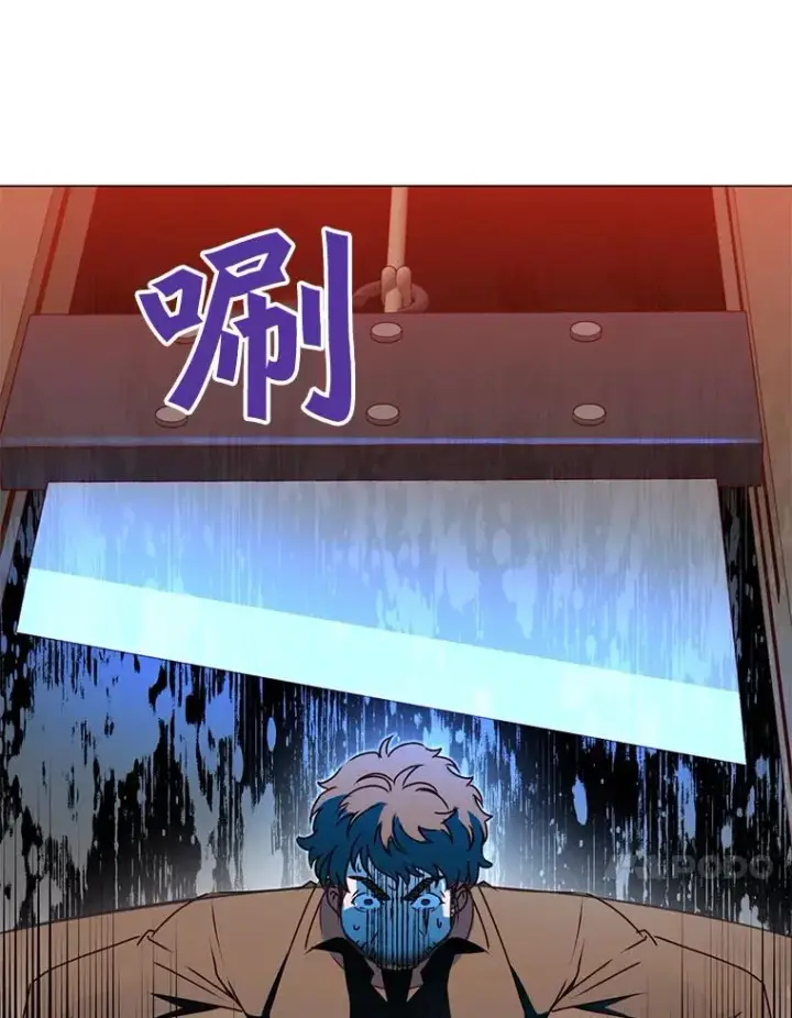 漫画《顶级英雄归来》29.捅兔子窝第56张图