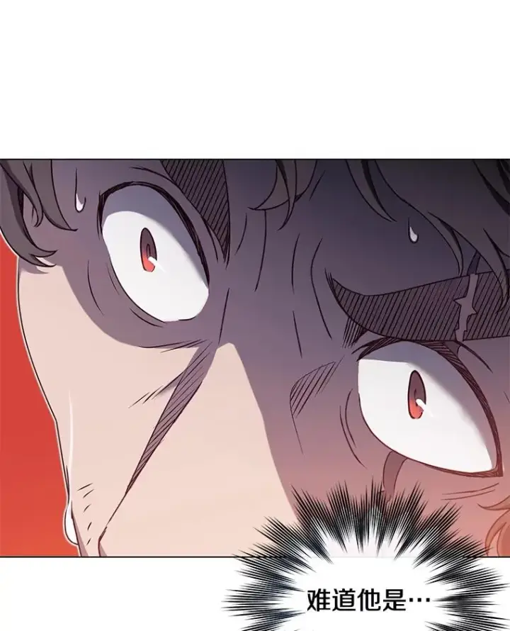漫画《顶级英雄归来》29.捅兔子窝第58张图