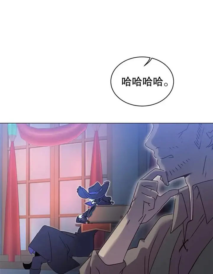 漫画《顶级英雄归来》29.捅兔子窝第6张图