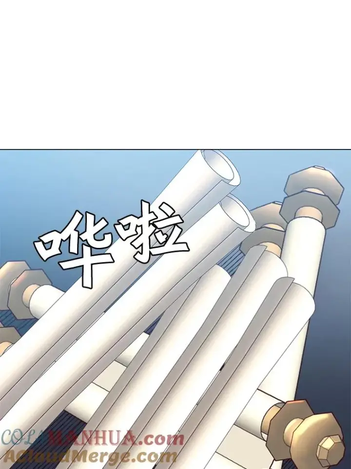 漫画《顶级英雄归来》29.捅兔子窝第69张图