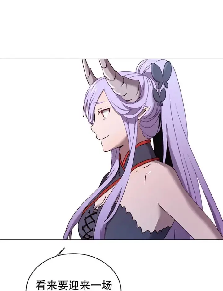 漫画《顶级英雄归来》29.捅兔子窝第75张图