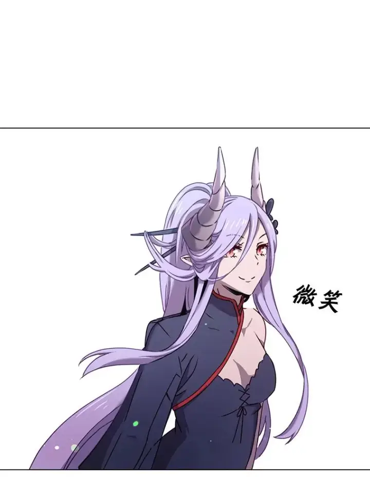漫画《顶级英雄归来》29.捅兔子窝第91张图
