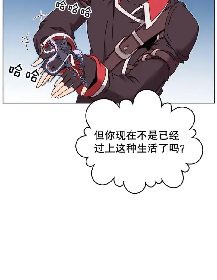 漫画《顶级英雄归来》29.捅兔子窝第99张图