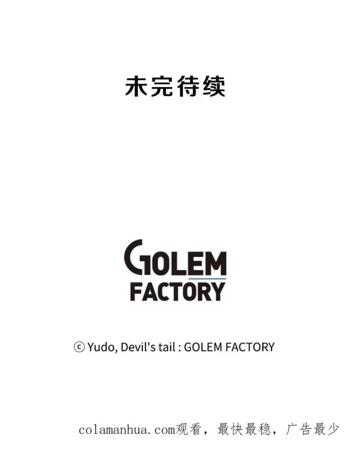 漫画《顶级英雄归来》3.恢复魔法第102张图