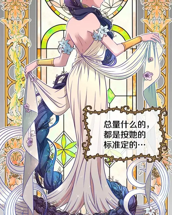漫画《顶级英雄归来》3.恢复魔法第11张图