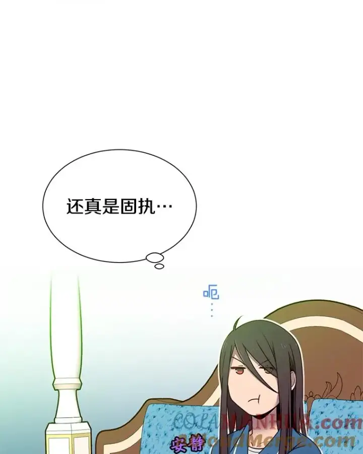 漫画《顶级英雄归来》3.恢复魔法第13张图